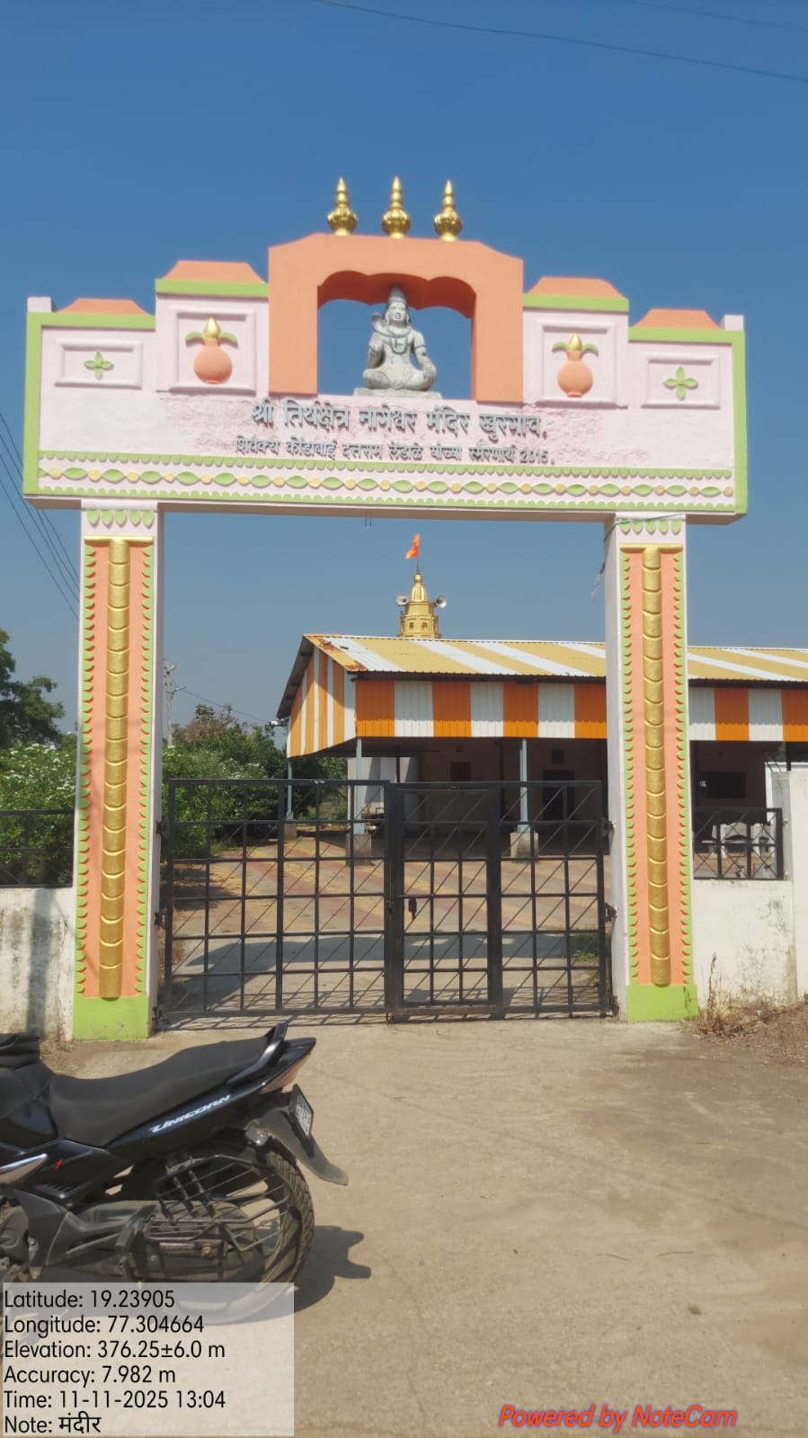 Village view 4